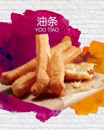 yoo tiao ou sfenj